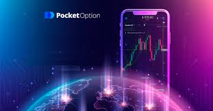 Преимущества и особенности торговли на Pocket Option 16