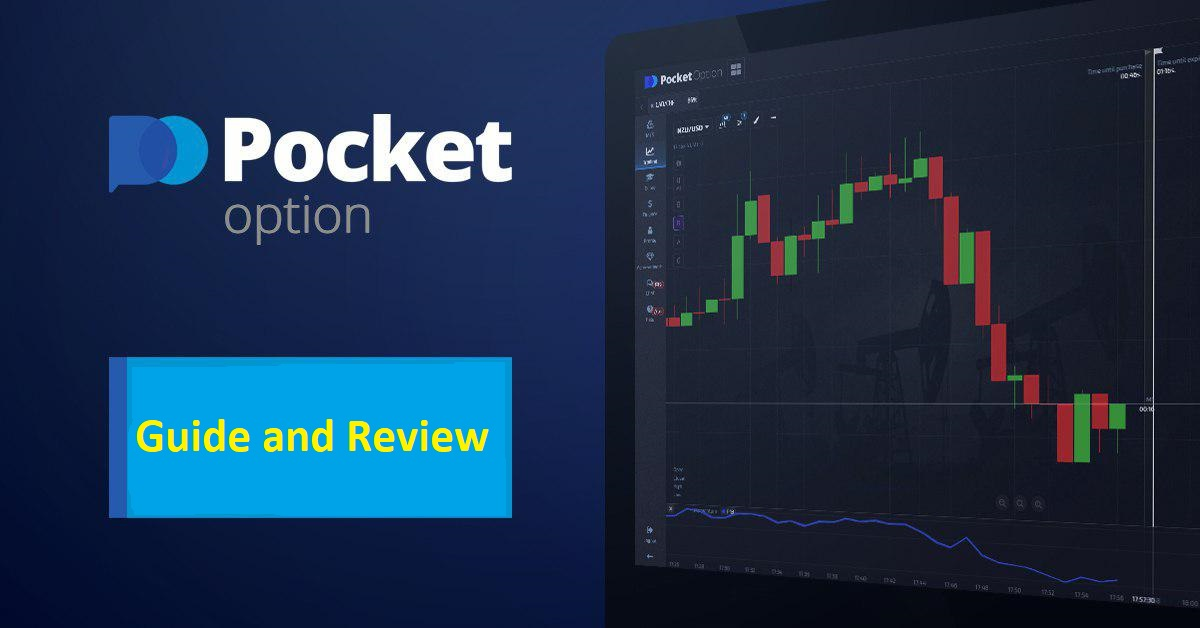 Discovering the Pocket Option Platform Discovering the Pocket Option Platform