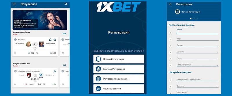 Quick and Easy 1xBet Malaysia Download for Seamless Betting Quick and Easy 1xBet Malaysia Download for Seamless Betting