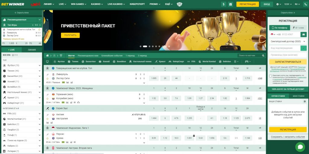 Register at BetWinner AR – Your Guide to Seamless Betting