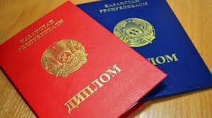 Купить диплом в Владивостоке на 1 Купить диплом в Владивостоке на 1