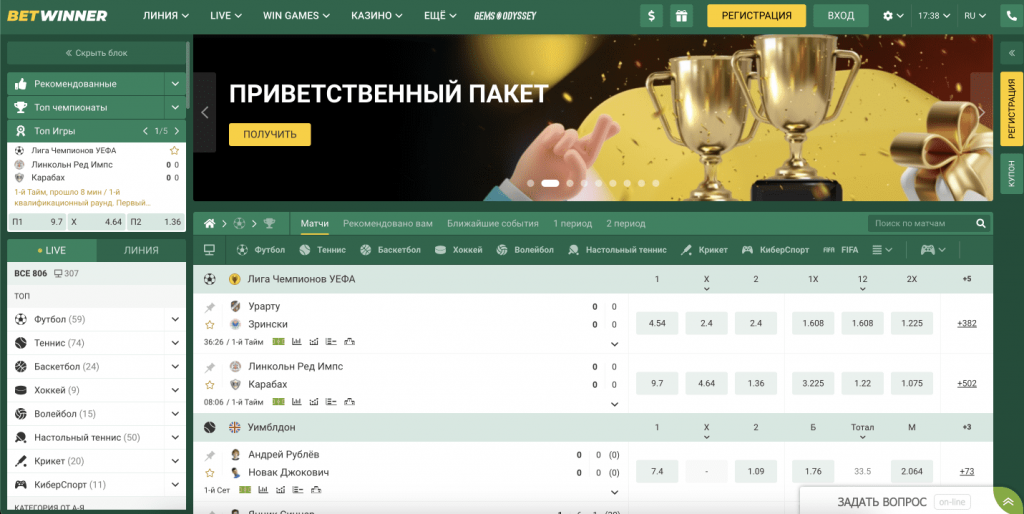 Inscription Betwinner  Guide Complet pour Commencer