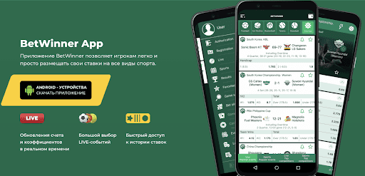 Inscription Betwinner Guide complet pour rejoindre la plateforme Inscription Betwinner Guide complet pour rejoindre la plateforme