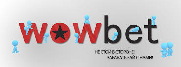 Как получить доступ к Wowbet легкие шаги и советы