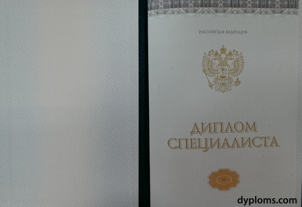 Купить диплом в Рязани